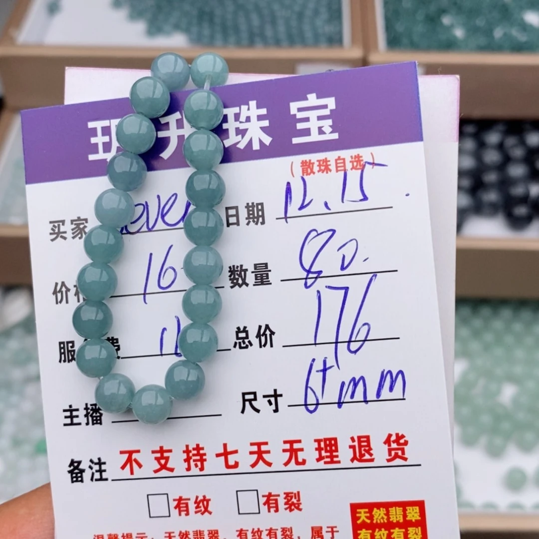 【闪购商品】翡翠手链未镶嵌?****n