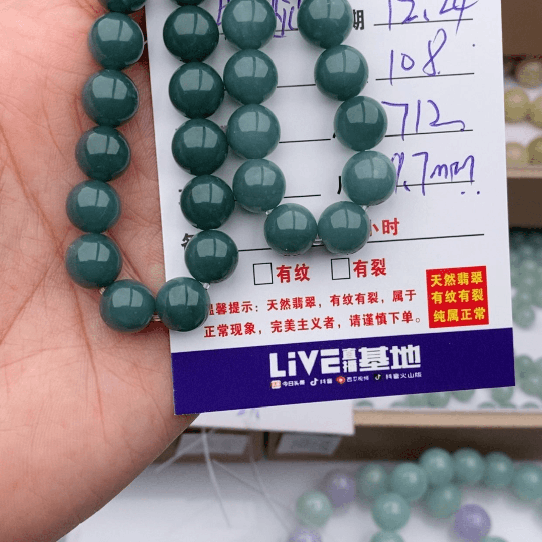 【闪购商品】翡翠手链未镶嵌失****。