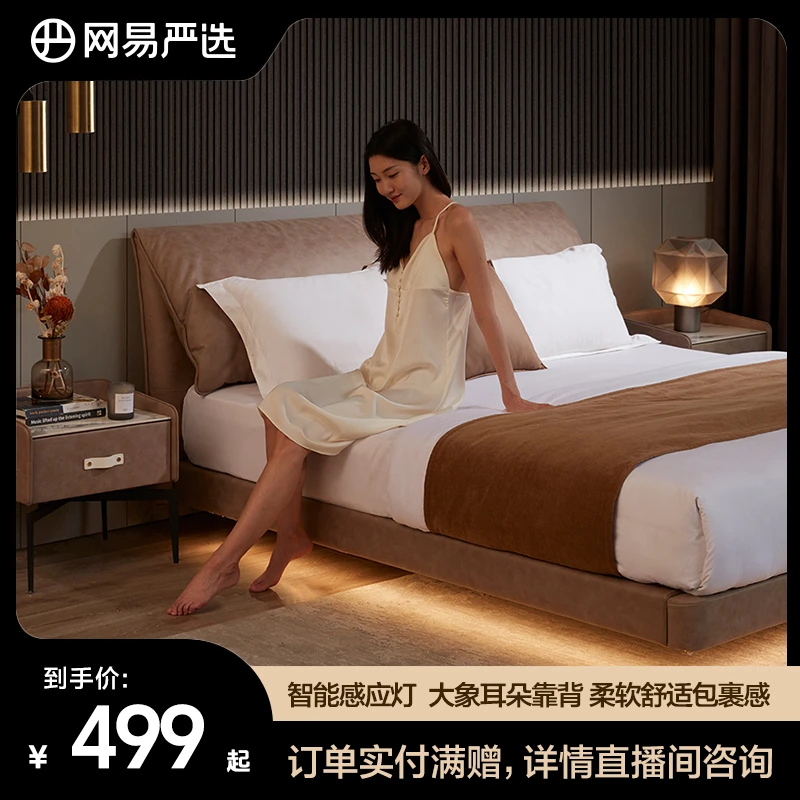 网易严选 侘寂风床头柜 悬浮床配套 | 官方直营 家用双人主卧婚床