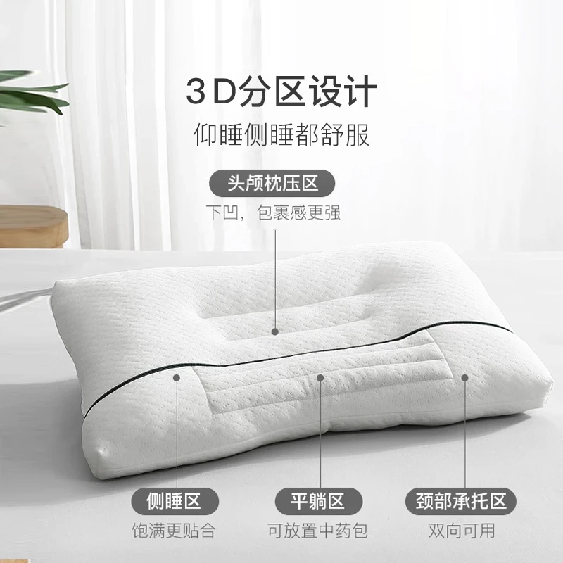 【商城专享】网易严选 决明子苦荞防螨花草枕，草本养眠枕头单人
