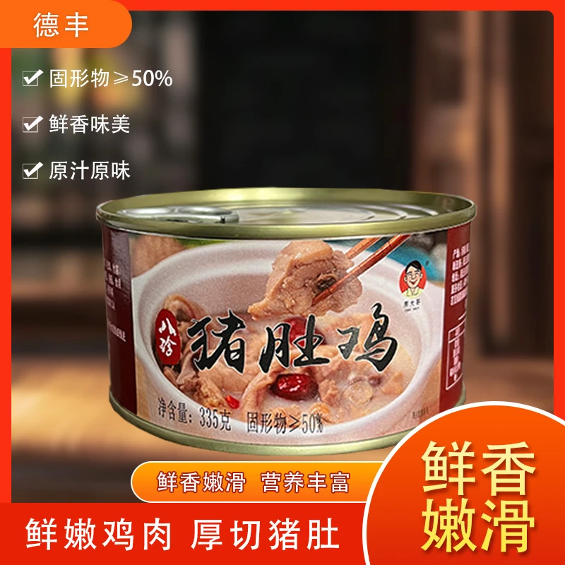 周大哥猪肚鸡335g/6罐