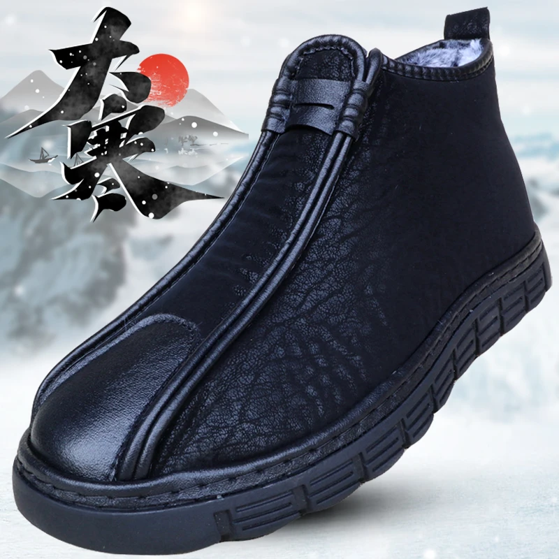 男鞋冬季加厚保暖高帮棉鞋中国风汉服鞋道士洒鞋中式老北京布鞋男