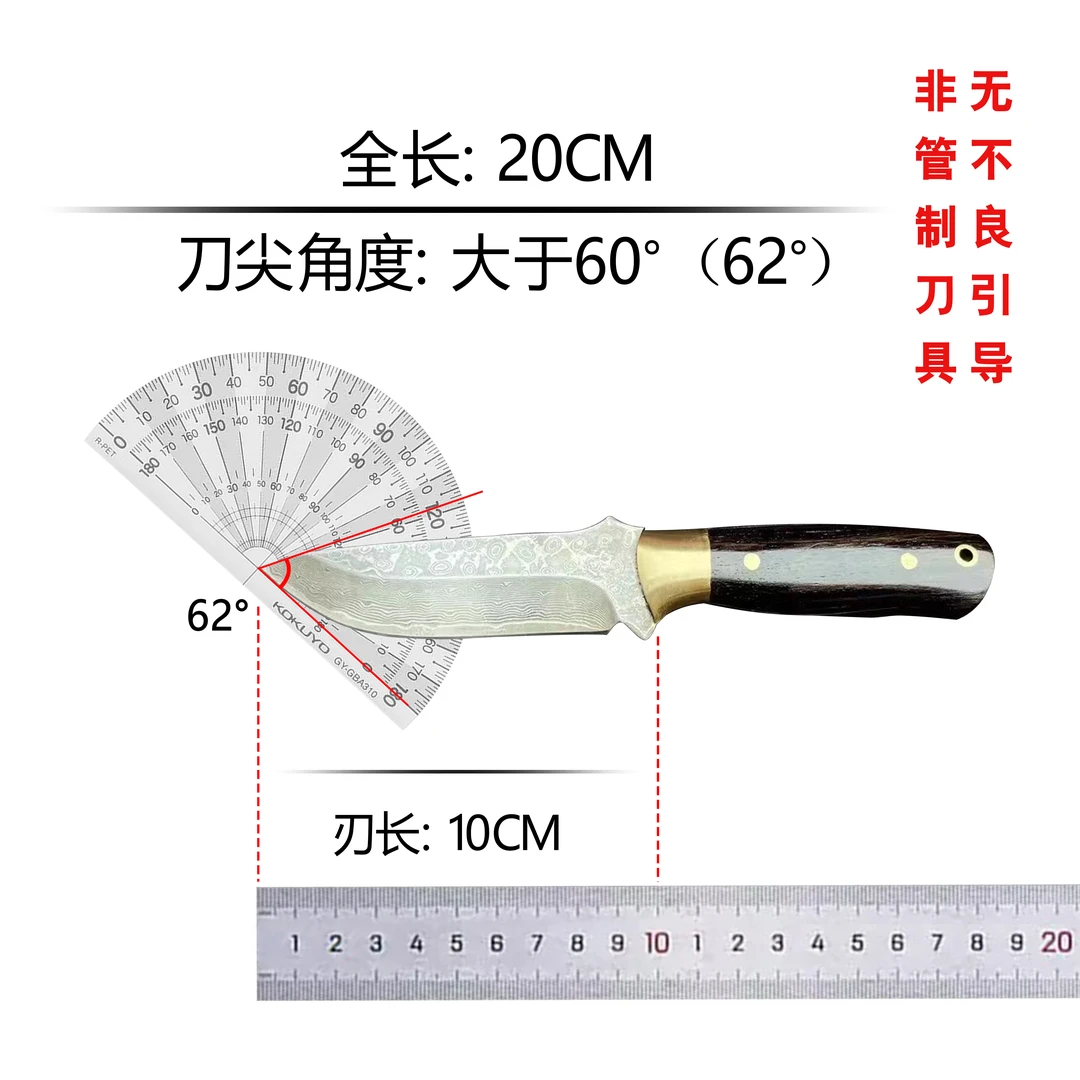 大马士革vg10通体夹钢家用水果刀削皮刀