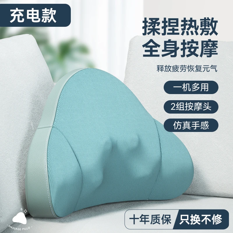 Chigo/志高新款时尚多功能腰腹腿全身放松热敷按摩抱枕靠枕送礼
