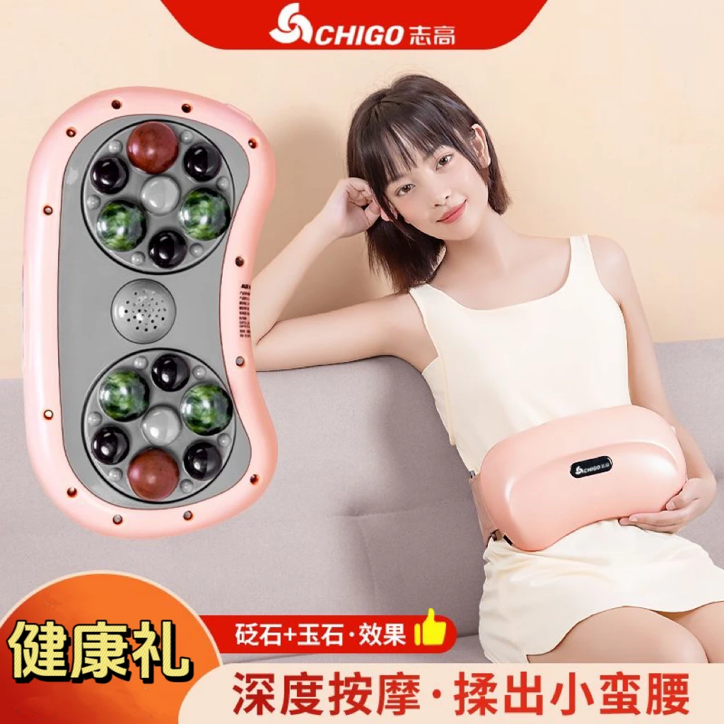 Chigo/志高揉腹仪腹部按摩器砭石艾灸揉肚子神器送家人节日礼物