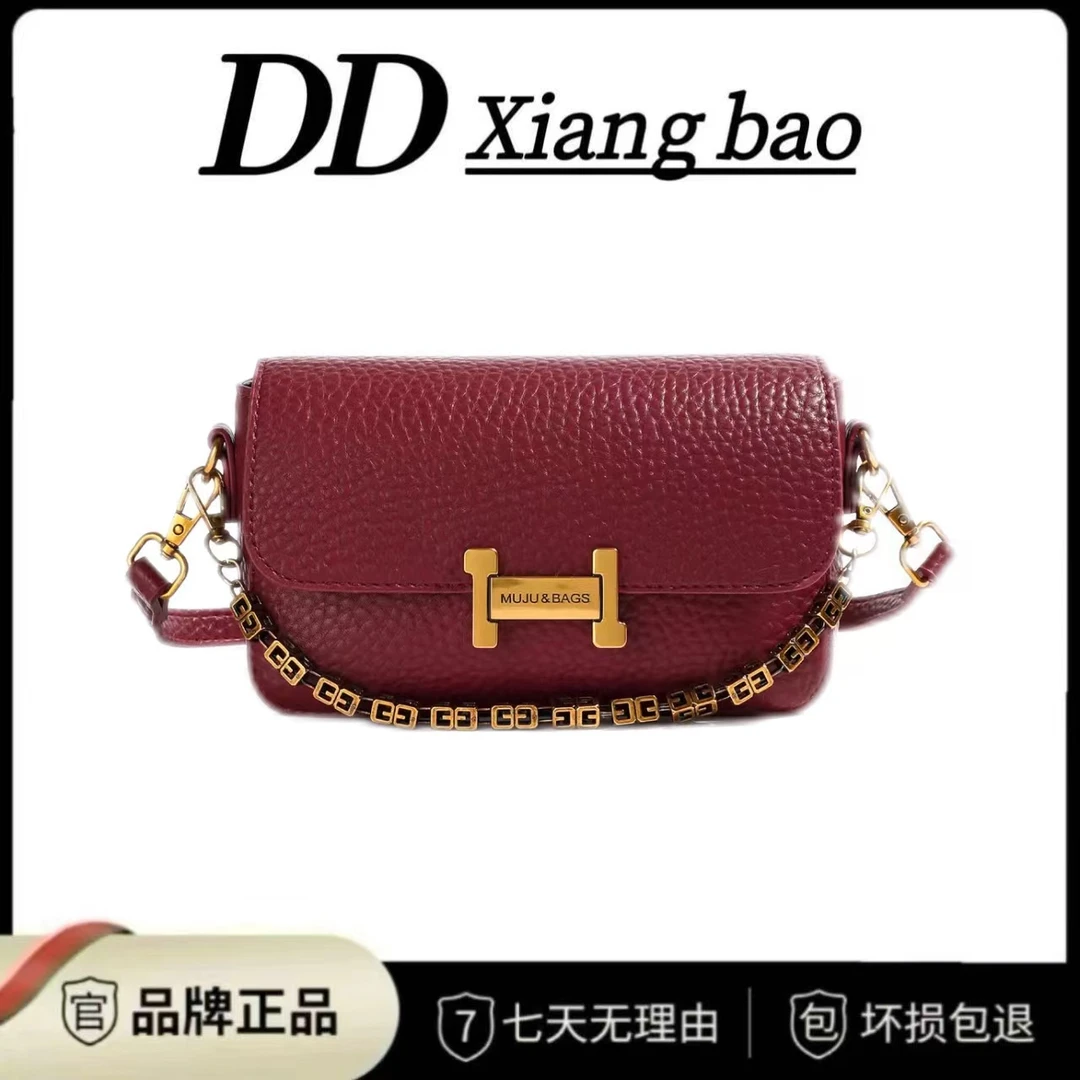 迪迪轻奢女包单肩斜挎包（8005）红色