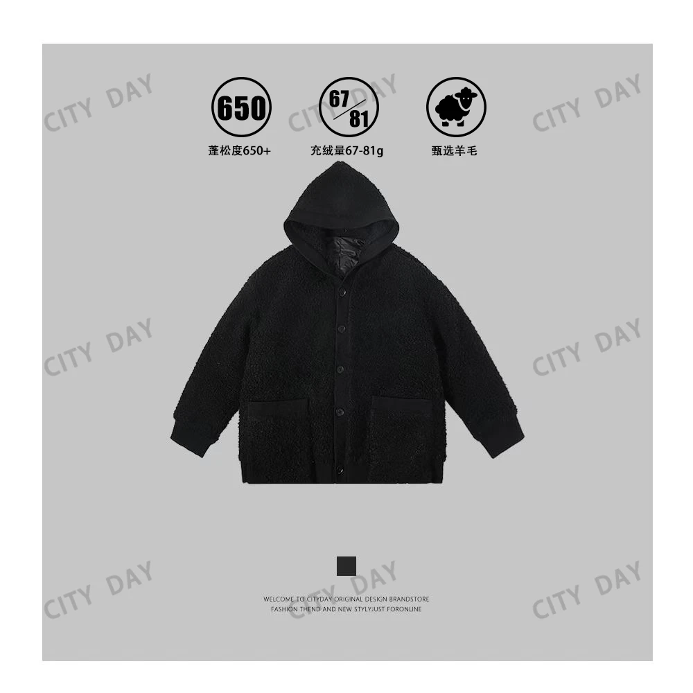 CityDay【楠哥】cleanfit  高定 私服 云锦羔奢连帽道袍羽绒服 8273