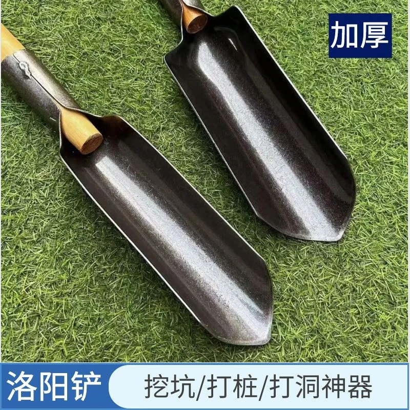 尖头洛阳铲锰钢加厚打桩挖坑打洞神器考古专用取土器农用工具铲子