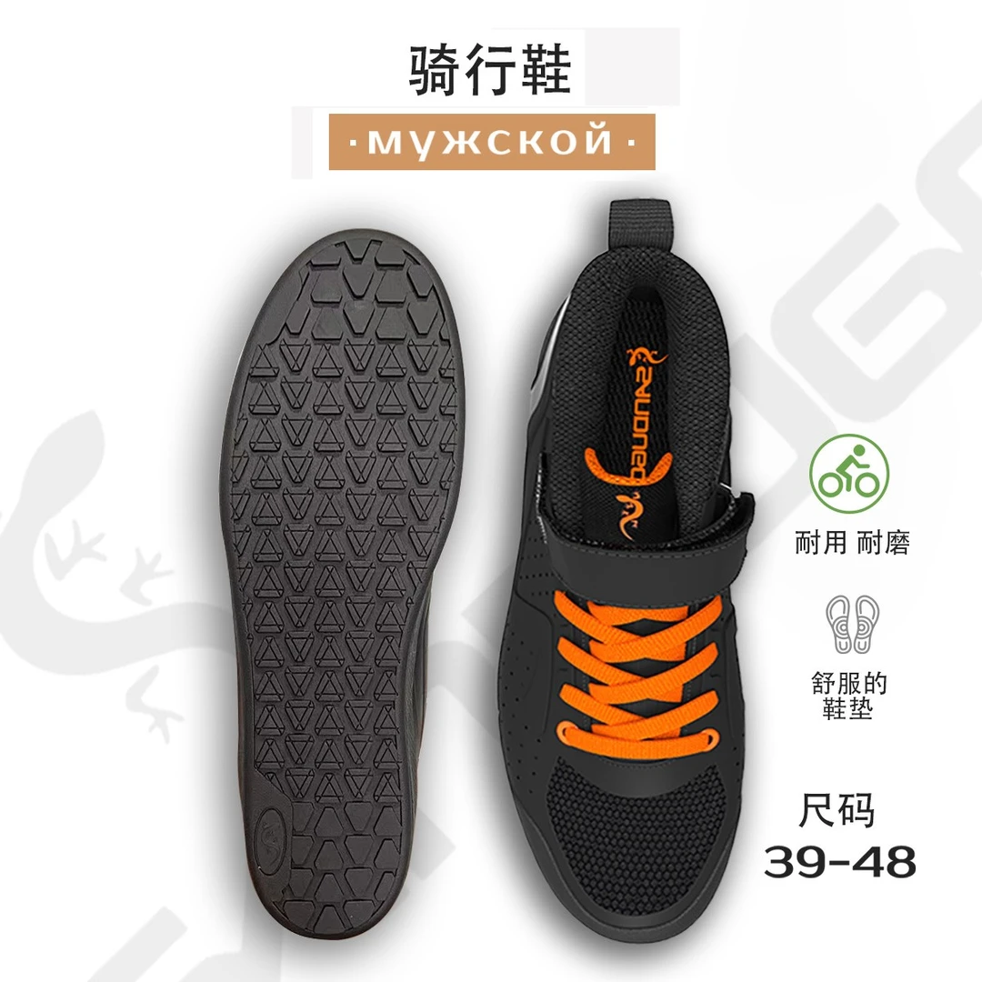 SANDUGO夏季骑行鞋男防水硬底山地车无锁鞋公路自行车鞋耐磨舒服