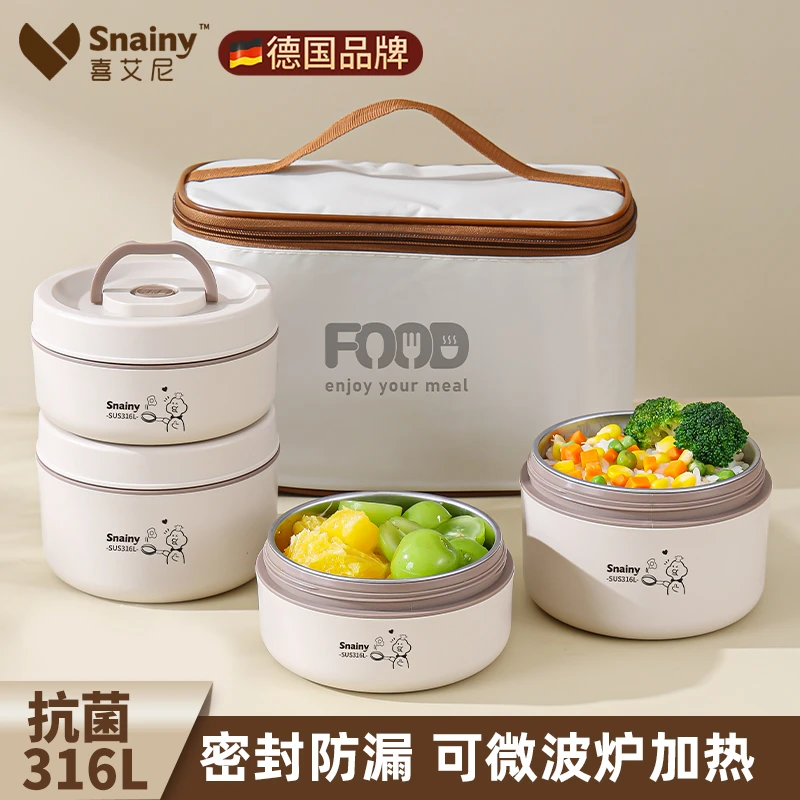 316不锈钢保温饭盒上班族专用微波炉加热多层便当盒带饭便携餐盒