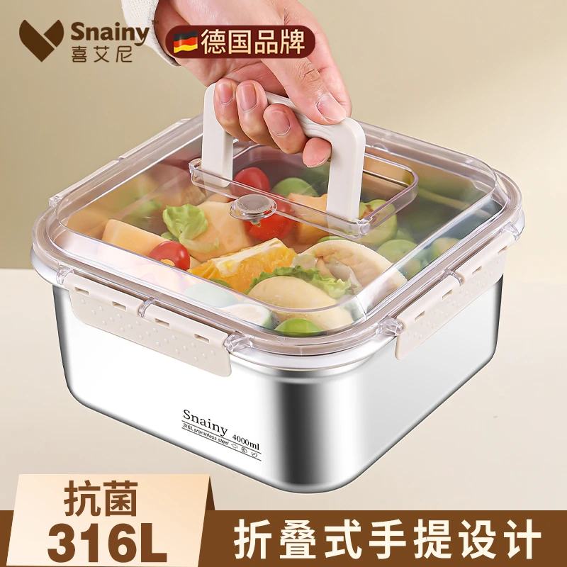 手提316不锈钢保鲜盒食品级饭盒便携外带水果便当盒收纳盒大容量