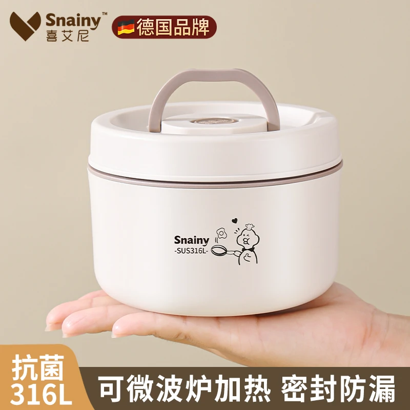316不锈钢迷你保温小饭盒上班族便携早餐带盖碗汤盒可微波炉加热