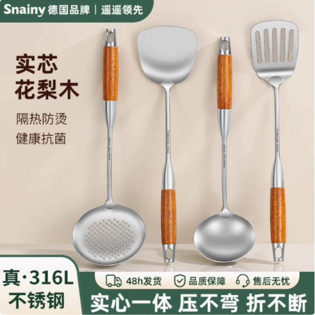 316不锈钢锅铲食品级厨房炒菜铲子家用煎铲炒勺厨具套装加厚汤勺