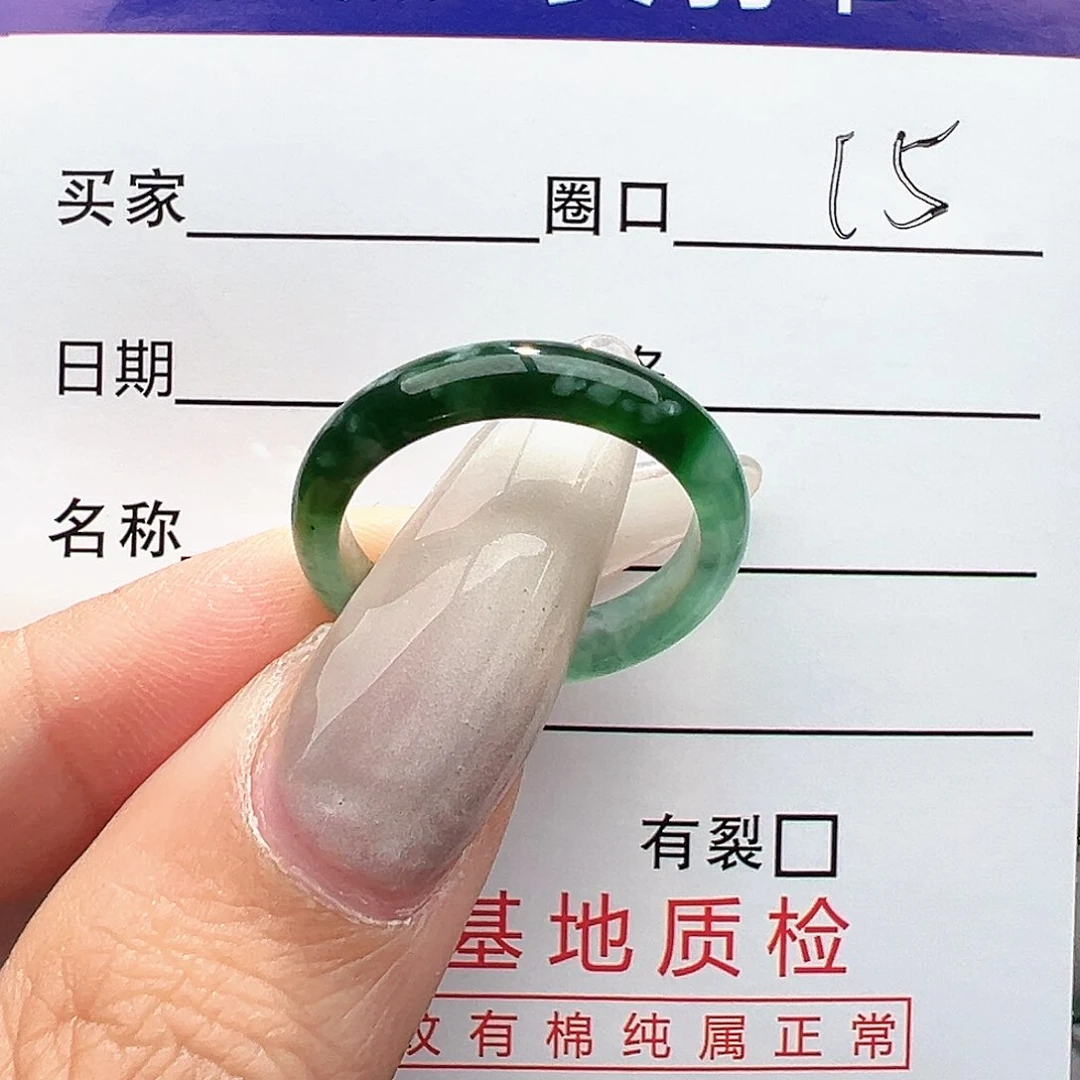 翡翠戒指未镶嵌翡翠