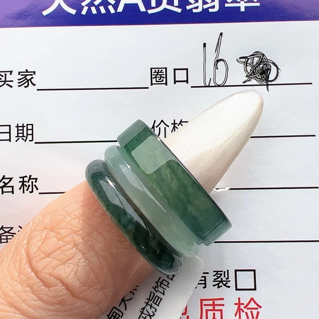 翡翠戒指未镶嵌翡翠