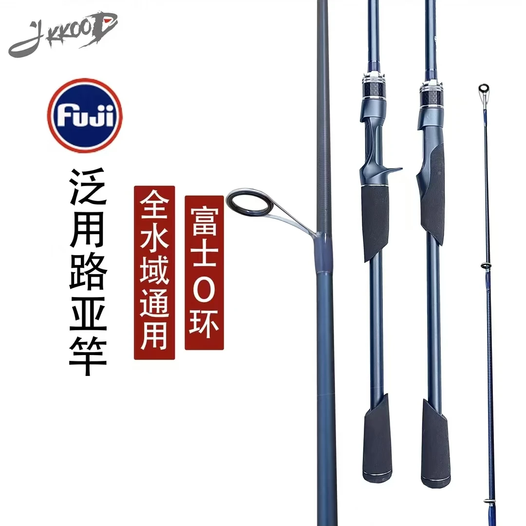 【天马】泛用路亚竿枪柄直柄全富士导环超远投路亚竿