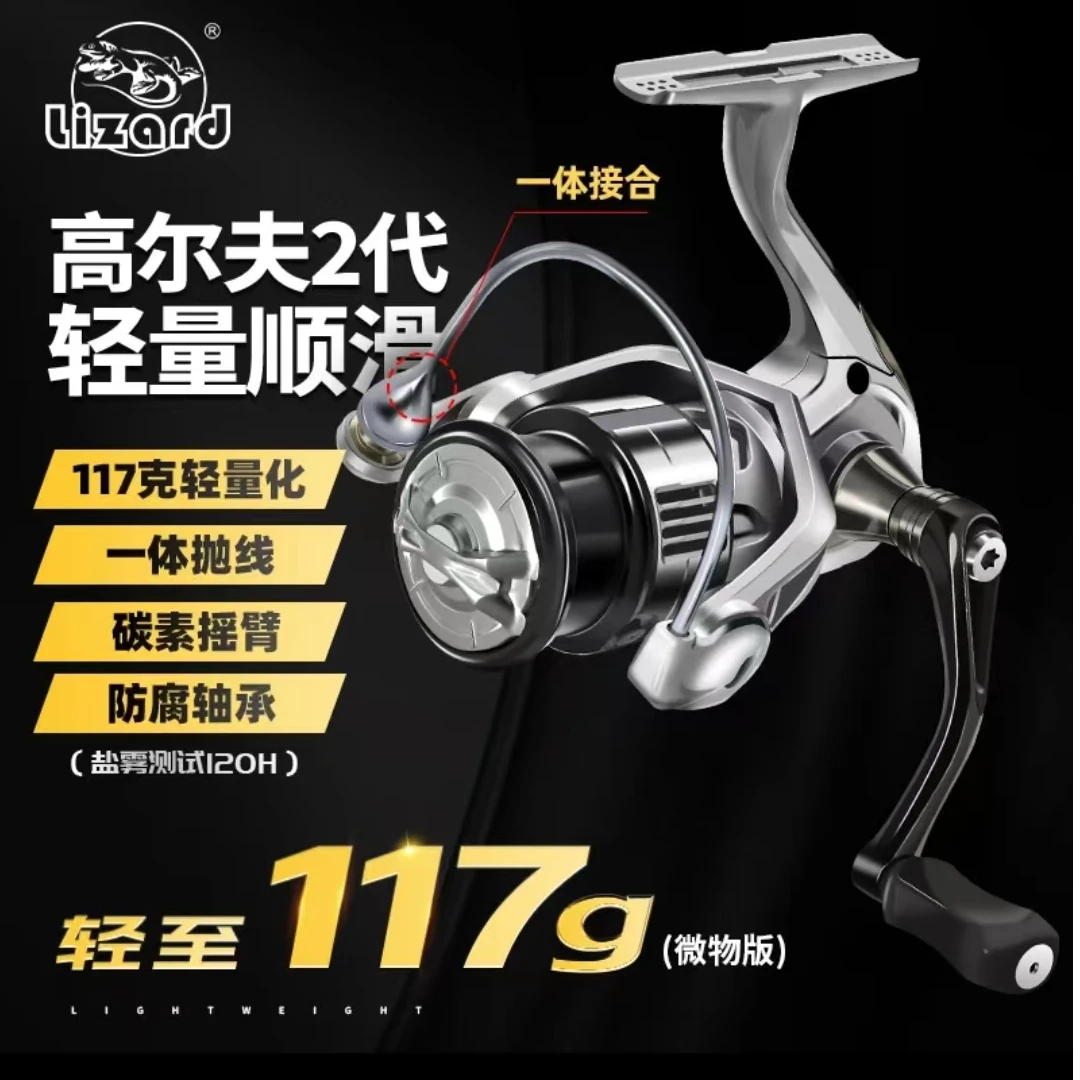 科迈龙小高尔夫二代路亚微物纺车轮旋入式翘嘴远投斜口浅线杯渔轮