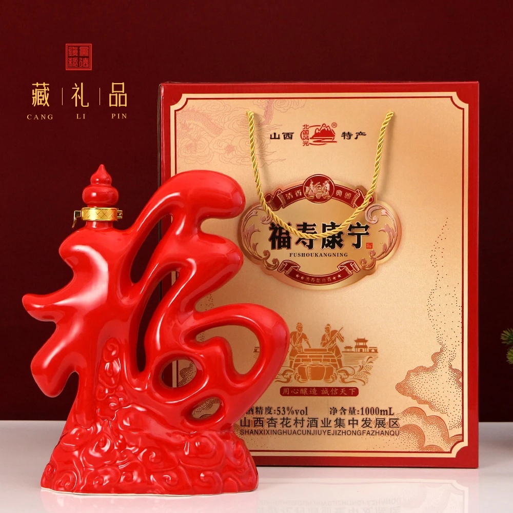 北国风光福寿康宁原浆酒53度纯粮1000毫升礼盒装白酒53%Vol1000ml