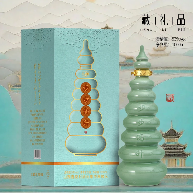 北国风光53度清香型纯粮食白酒1000ml单瓶原浆礼盒装53%Vol1000ml