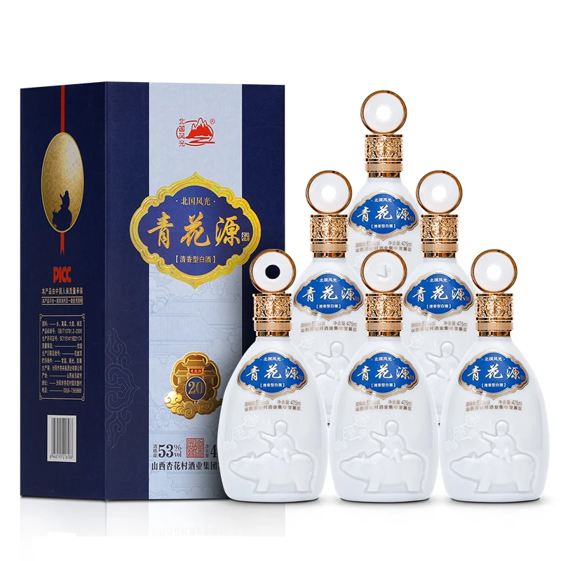 北国风光青花源20原浆53度纯粮白酒475ml*6瓶礼盒装53度475ml