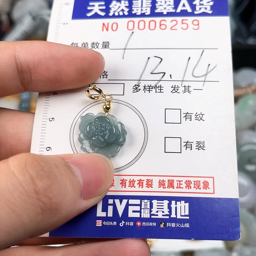 翡翠颈饰未镶嵌天然翡翠A货多样性发其中一件