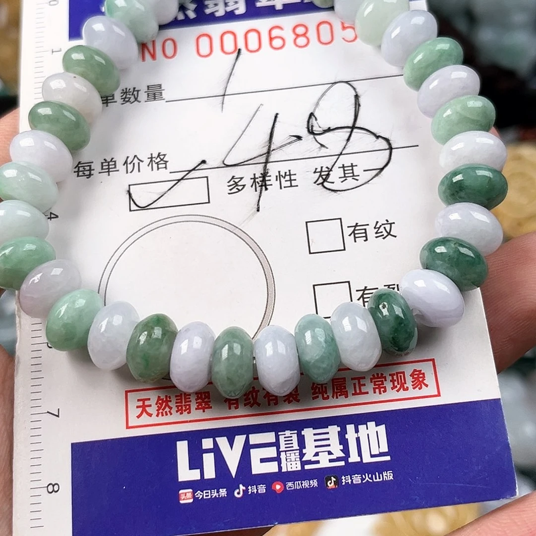 翡翠颈饰未镶嵌天然翡翠A货多样性发其中一件
