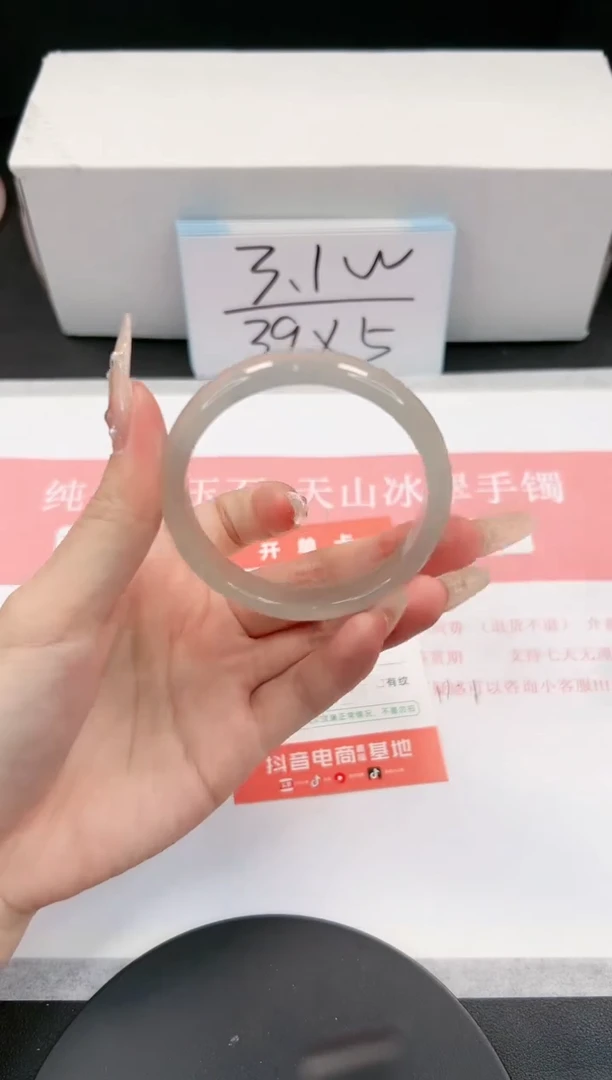 【闪购商品】石英质玉手镯未镶嵌A186-52.5-53