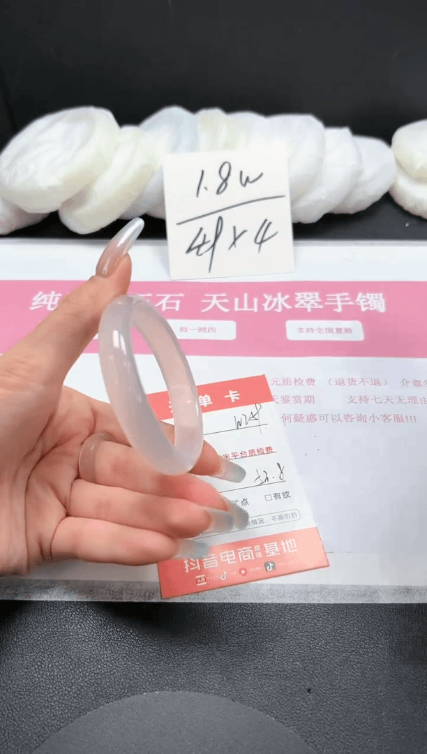 【闪购商品】石英质玉手镯未镶嵌W259-53.8