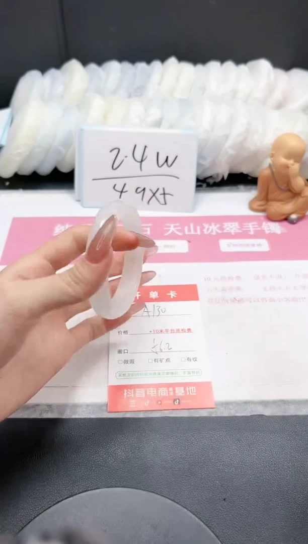 【闪购商品】石英质玉手镯未镶嵌A130-56.2