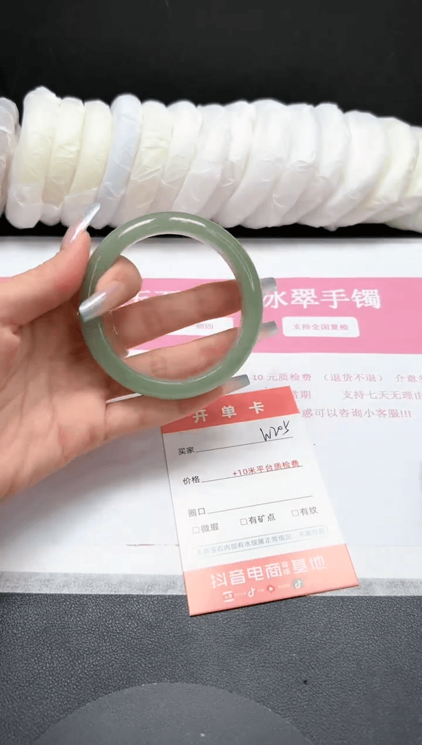 【闪购商品】石英质玉手镯未镶嵌W205-58.3