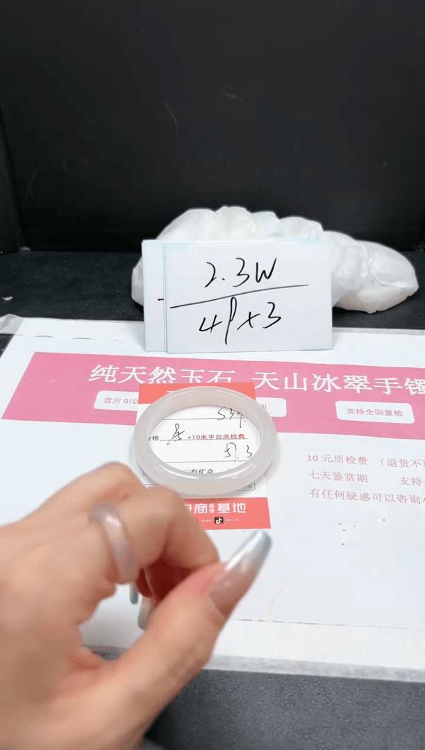 【闪购商品】石英质玉手镯未镶嵌S309-57.3