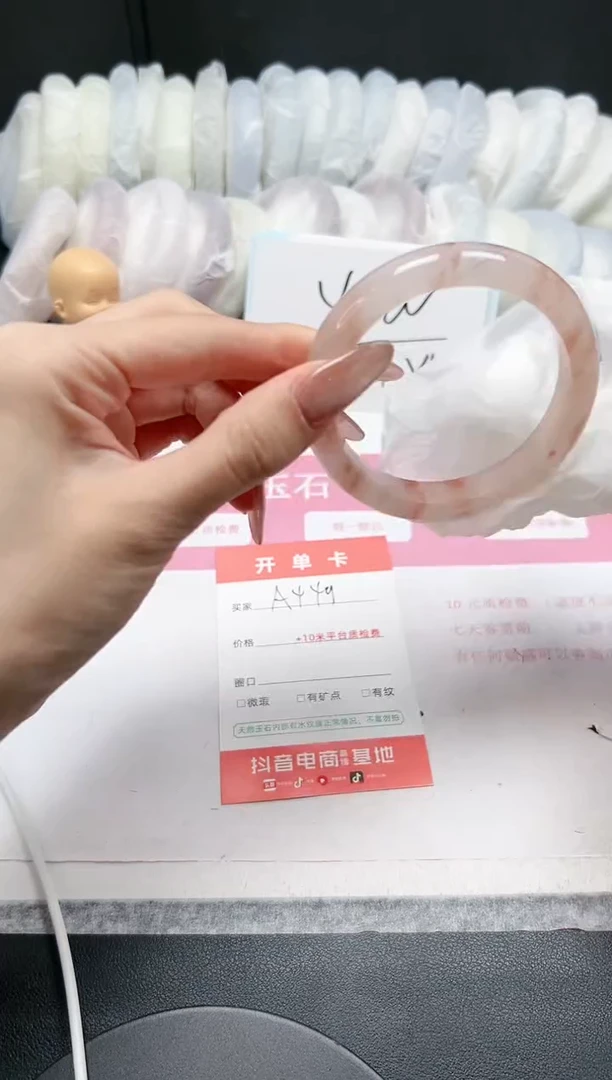 【闪购商品】石英质玉手镯未镶嵌A449*-56