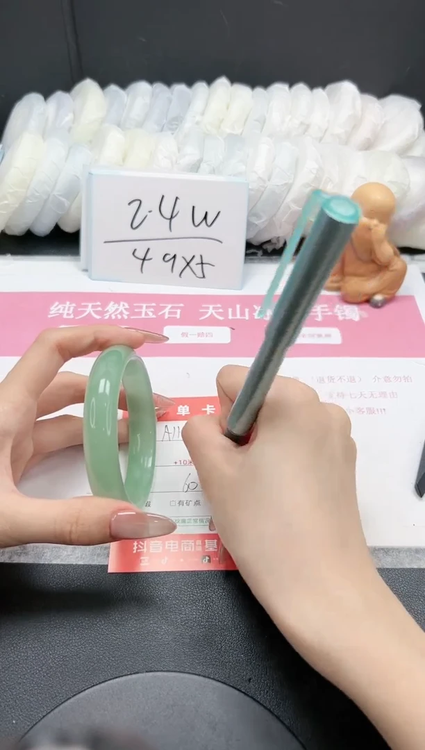 【闪购商品】石英质玉手镯未镶嵌A114-60.4