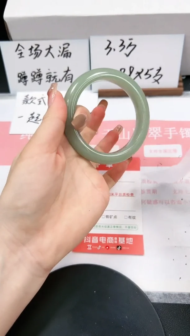 【闪购商品】石英质玉手镯未镶嵌A201-57.7