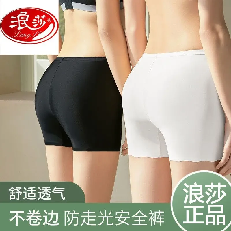 LANSWE/浪莎冰丝无痕防走光安全裤女夏薄款打底裤二合一平角短裤