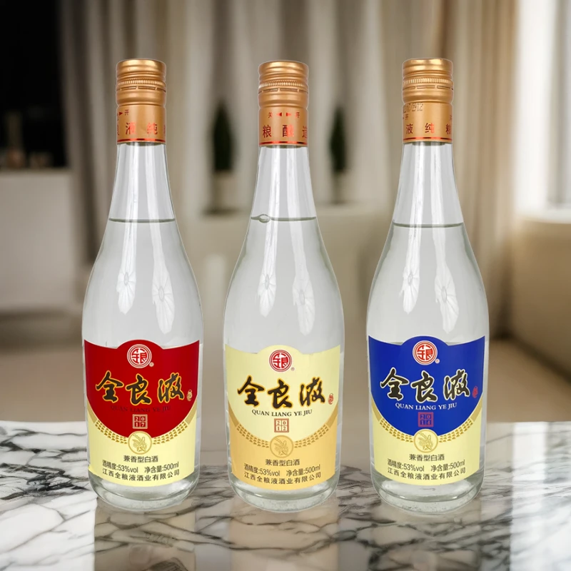 全良液酒厂12、14、17纯粮兼香型优级白酒宴请送礼年货必备53度500