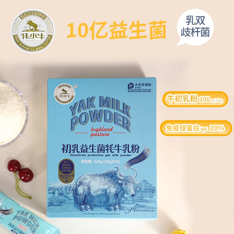 牦小牛初乳益生菌牦牛乳粉 品质营养多种乳铁蛋白双歧杆菌矿物质