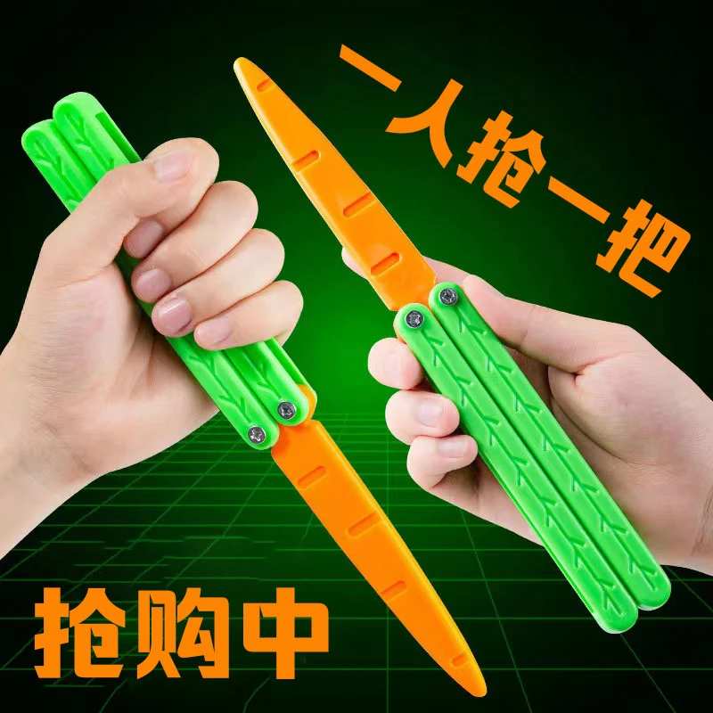 3D重力小刀萝卜刀解压萝卜蝴蝶刀解压推牌小玩具3D打印重力蝴蝶刀