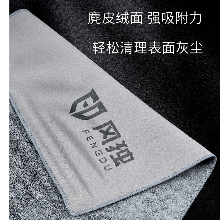 风独擦杆毛巾高档麂皮绒双面擦杆布清洁保养台球杆用品加厚高密