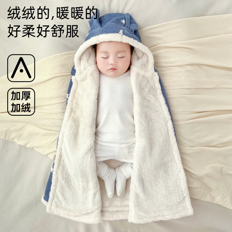婴儿披风斗篷外出秋冬宝宝防风衣出门加厚长款包被女儿童冬天保暖