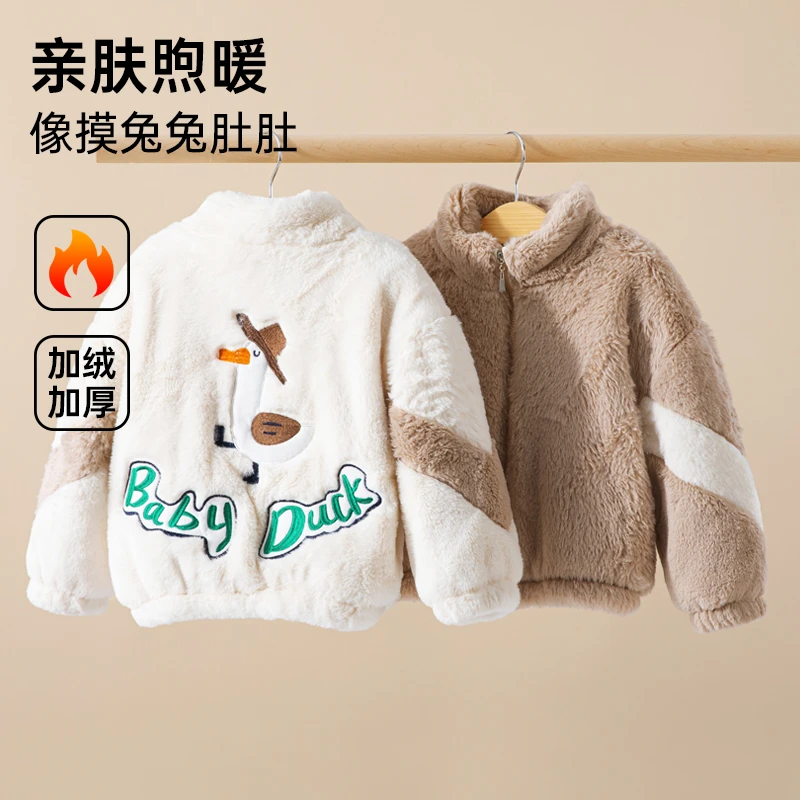婴儿冬季加绒加厚外套兔毛绒男宝宝上衣外出防风保暖可爱衣服冬装