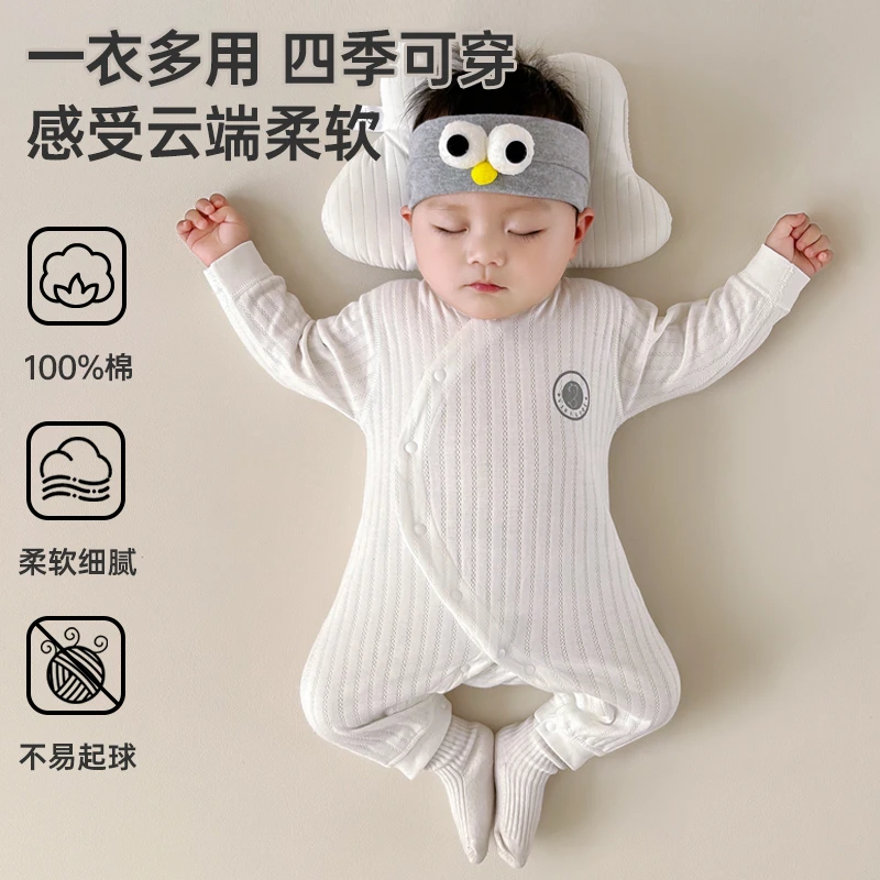 婴儿长袖连体衣初秋薄款纯棉新生儿宝宝哈衣爬服早秋打底内衣睡衣