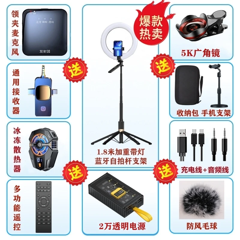 【得绿光姐蜜训+一对一】自带声卡无线领夹麦克风 蓝牙智能降噪收音