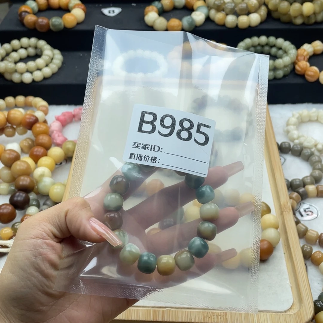 白玉菩提吊坠✨****✨干磨