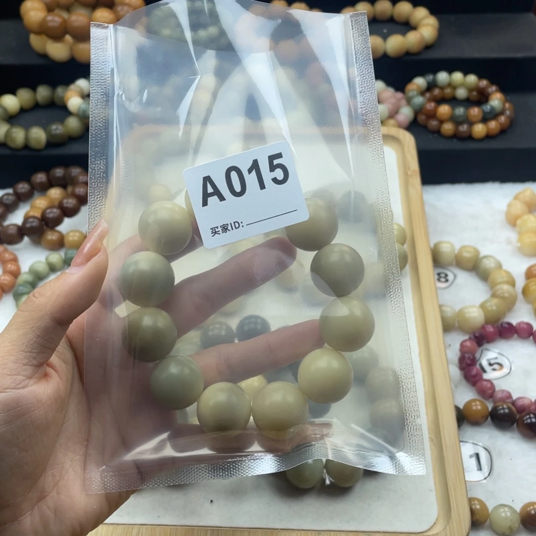 白玉菩提吊坠微瑕