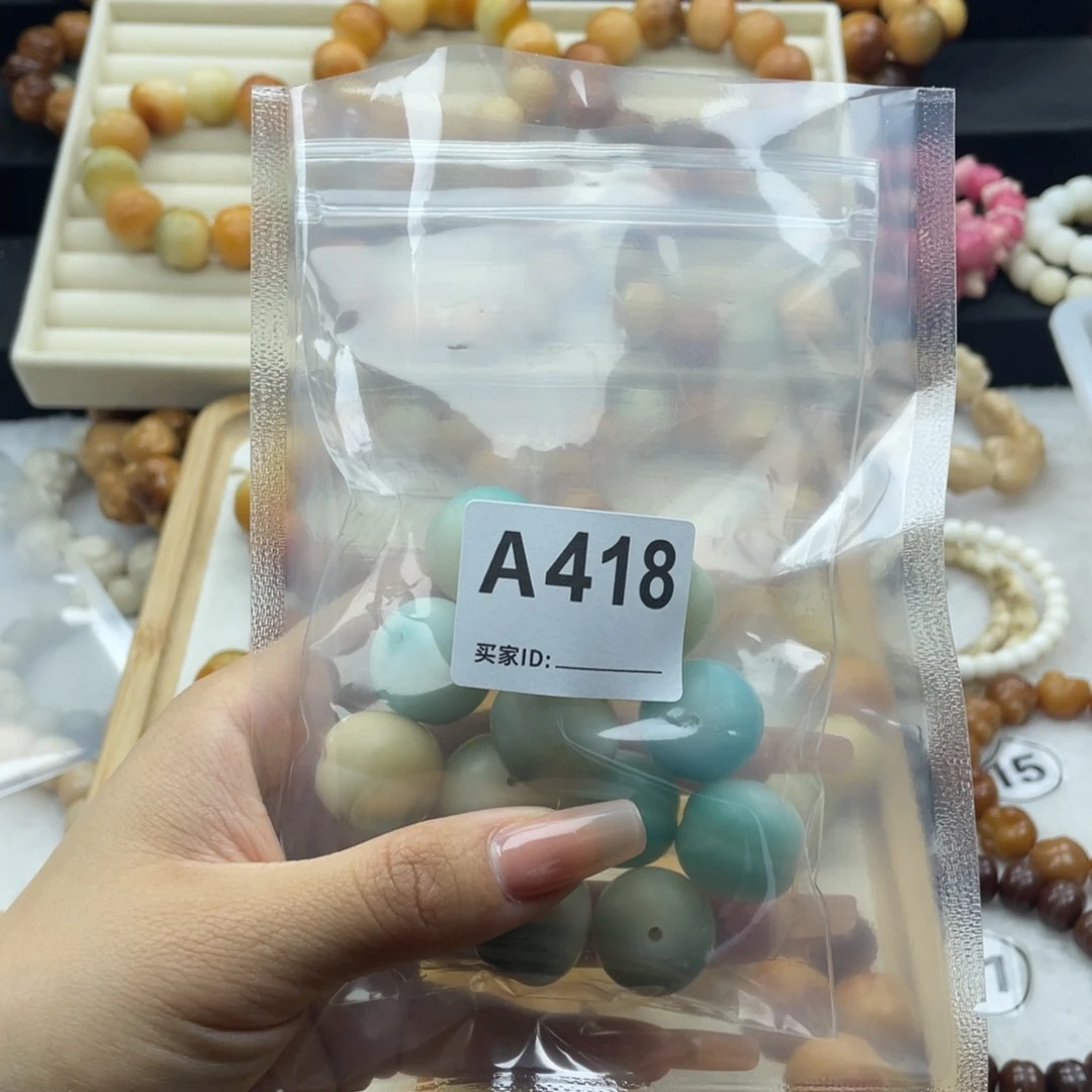 白玉菩提吊坠?****?干磨