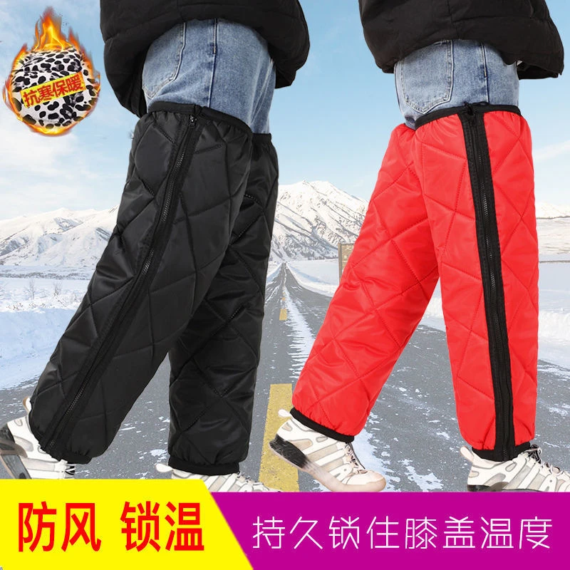【加绒加厚】冬季电动车摩托车护膝保暖挡风加厚加绒男女防寒拉链