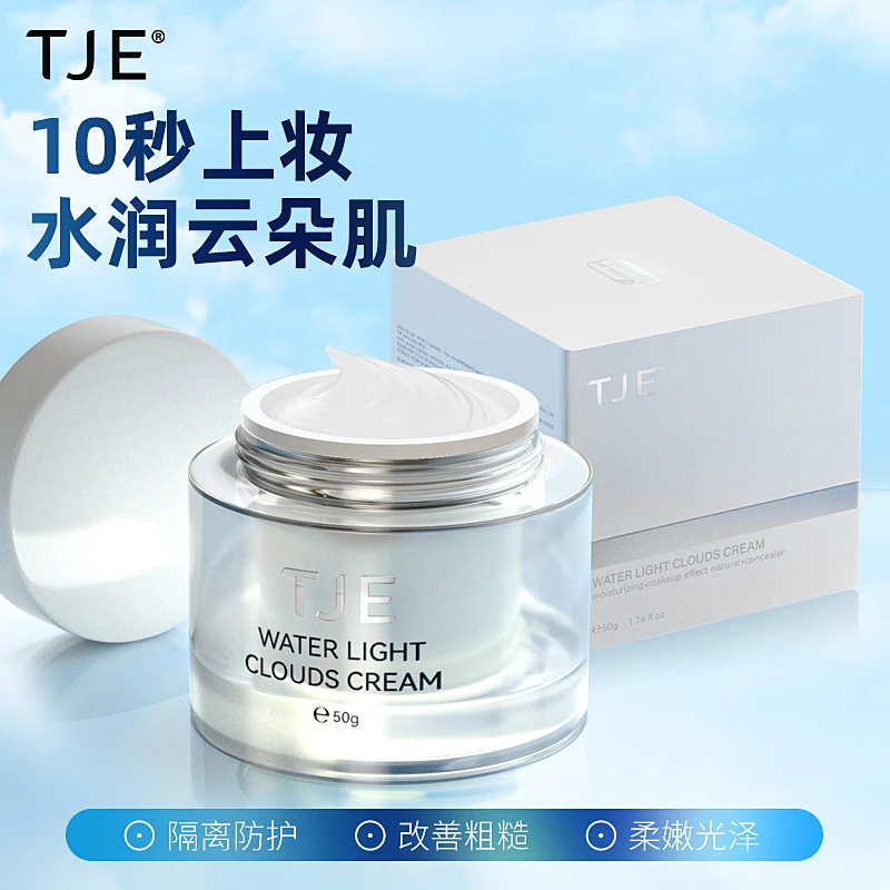 TJE水光云朵霜50g防水防汗自然懒人素颜霜