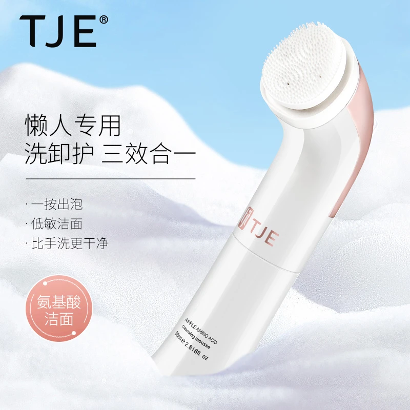 TJE苹果氨基酸洁面慕斯160ml洁面乳小白刷