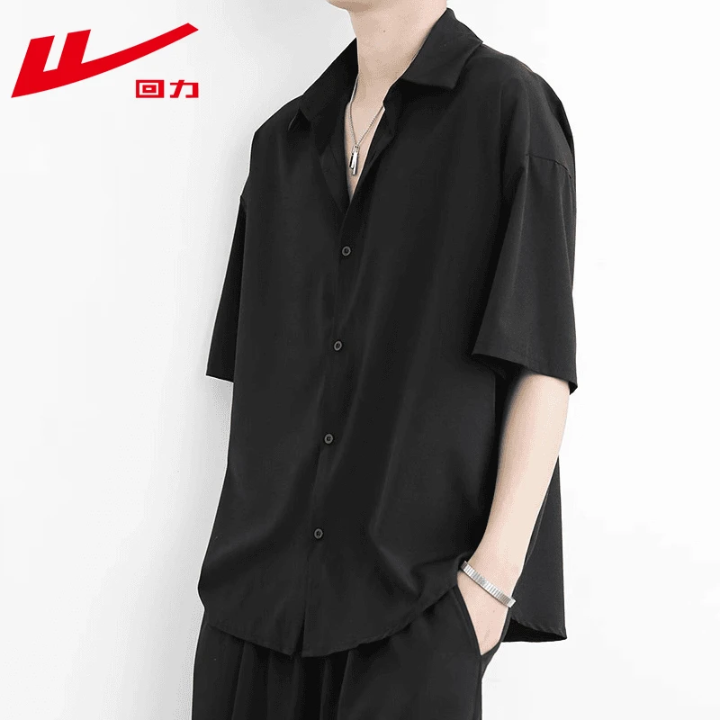 回力冰丝短袖衬衫男士夏季薄款透气黑色垂感潮牌痞帅休闲男装衬衣